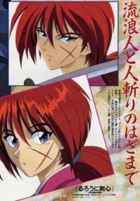 BUY NEW rurouni kenshin - 45121 Premium Anime Print Poster
